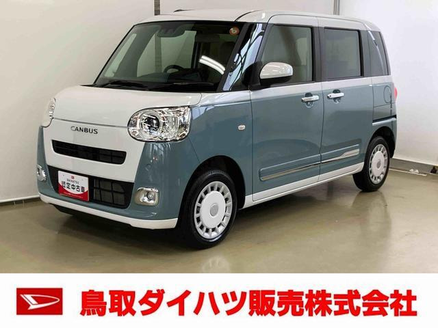 ムーヴキャンバス ストライプス G 4WD