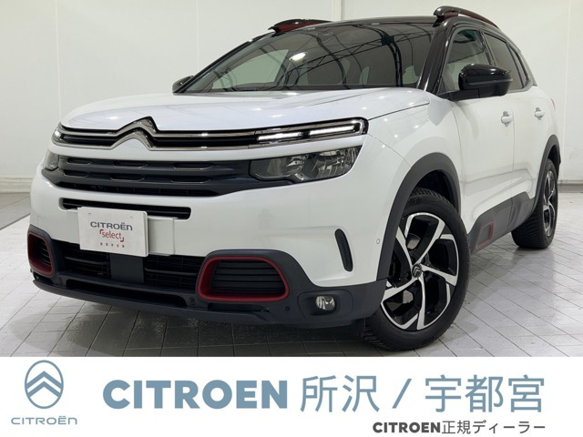 C5エアクロスSUV シャイン ディーゼル
