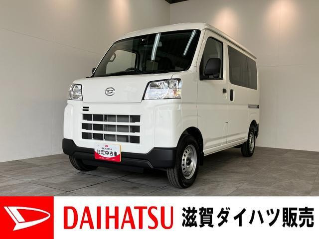 ハイゼットカーゴ デラックス 4WD