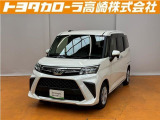 群馬県にお住いの方のみに販売させて頂きます。
