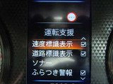 皆様のお問い合わせ、ご来店をお待ちしております!日産プリンス埼玉◆ユーカーズ熊谷◆電話048-525-5700