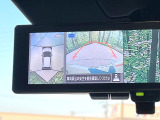 【アラウンドビューモニター】専用のカメラにより、上から見下ろしたような視点で360度クルマの周囲を確認することができます☆死角部分も確認しやすく、狭い場所での切り返しや駐車もスムーズに行えます。