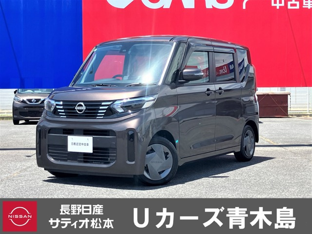 デイズルークス X 