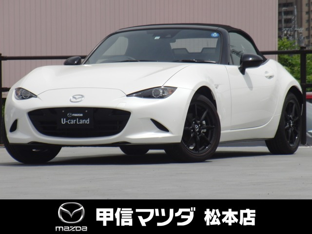 ロードスター 1.5 S