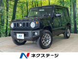 デュアルカメラブレーキサポート 禁煙車 純正ディスプレイオーディオ
