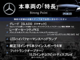 GLAクラス GLA200d 4マチック 4WD 