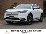 ◆新車も中古車も ホンダカーズ三重北 桑名大桑通店にお任せください!