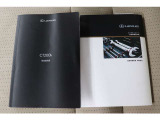 取扱説明書、メンテナンスノート揃っております。