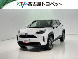 トヨタ ヤリスクロス