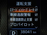 運転支援システムは充実です♪♪『LDW』(側方警報)/『LDP』(側方制御)を装備♪♪