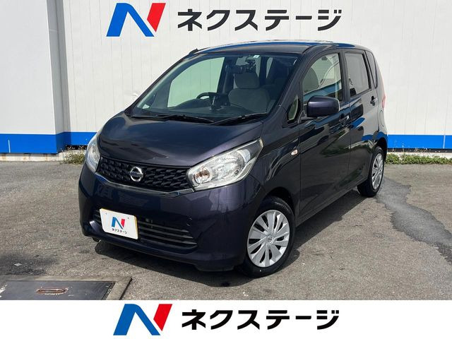 日産 デイズ 