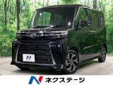両側電動スライドドア 衝突軽減 前席シートヒーター ハーフレザーシート