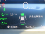 前後コーナーセンサー付き☆センサーが障害物を検知し、おおよその距離を4段階のブザー音でお知らせします☆