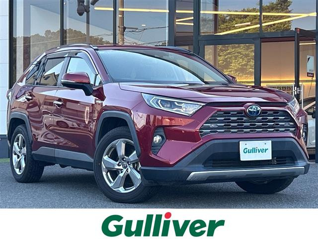RAV4  ハイブリットG 本革シート 修復歴無し