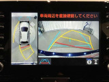 【パノラミックビューモニター】専用のカメラにより、上から見下ろしたような視点で360度車の周囲を確認することができます。