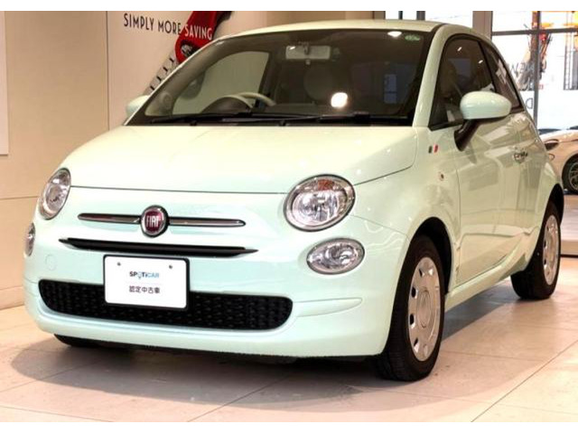 500  スーパーイタリアン