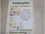 車両検査証明書付きです!だれでも中古車の状態がすぐにわかるよう、車のプロが客観的にチェック。車両の状態やわずかなキズも正確にお伝えします。