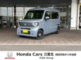 ホンダ N-VAN e: