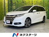ホンダセンシング 純正8インチナビ 両側パワースライドドア