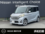 この度は当社の在庫車をご覧いただき、誠にありがとうございます。写真などでご不明な点がございましたら是非当店までお問い合わせください。