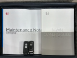 スマートキーは鍵をバッグに入れたままでもドアロックの開閉やエンジンのON・OFFができます。夜間や雨の日も鍵を探さなくて良いので便利です。