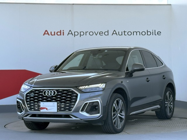アウディ Q5スポーツバック 
