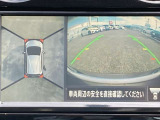 アラウンドビューモニター  ひと目で全方位が確認できます!狭い場所での切り返しや駐車もスムーズに行えます!