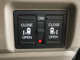 リアドアは乗り降りに便利な両側電動スライドドアです。また運転席に座っていながらスイッチ操作で自在にスライドドアを開け閉めできます。