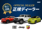 正規点検・整備履歴が明確な高品質認定中古車をラインアップ。ご購入後のアフターサポートもトータルサポートし、初めての方も安心してお選びいただけます。
