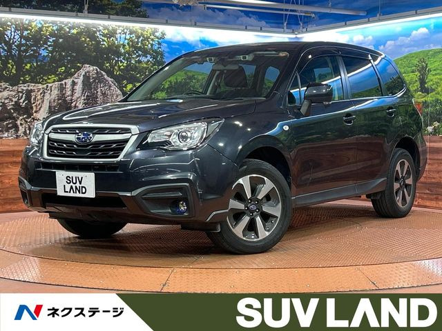 フォレスター 2.0i アイサイト 4WD