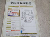 トヨタ車のプロの検査員が実施した「車両検査証明書」付き!車両の状態をこれ1枚でチェックできます!