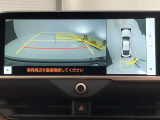 バックカメラの他に上から見下ろしたような画像が見れるアラウンド(全方位)モニター。前後左右を把握できる、すごい機能が装備されています!