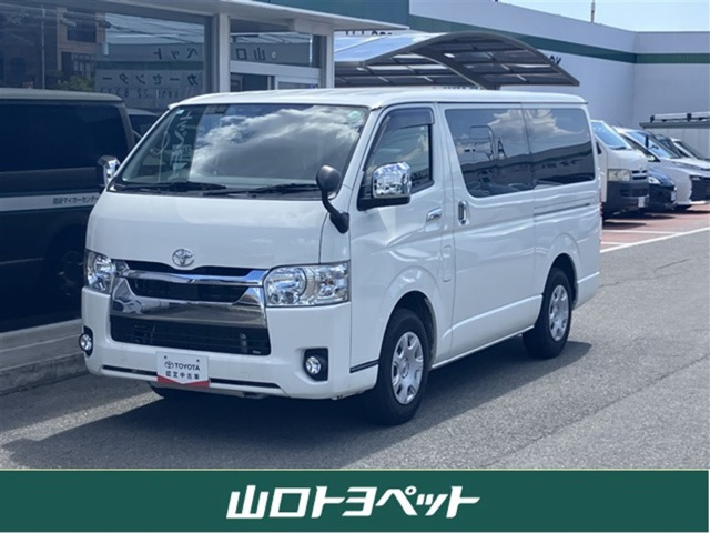 ハイエースバン 2.0 スーパーGL 