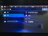 【オーディオ】オーディオソースは様々なメディアに対応しております。是非お使いのメディアでご使用できるかお試しください。