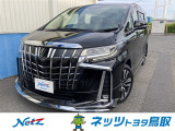 トヨタ アルファード