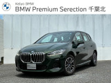 ≪BMW Premium Selection≫ ご購入後、2年or1年間走行距離無制限保証!万一、修理が必要な場合は工賃まで含めて無料で対応!全国のBMWディーラー対応可能ですので遠方の方も安心!(消耗品、後付け品除く)。