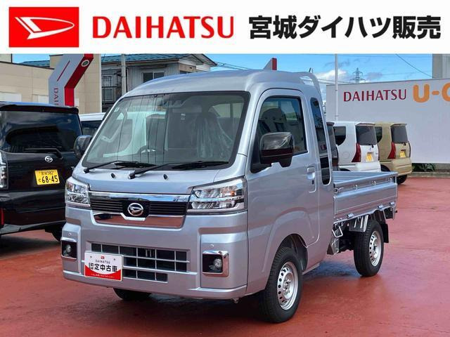 ハイゼットトラック ジャンボ エクストラ 4WD 