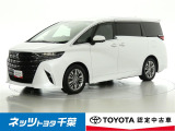 トヨタ アルファード
