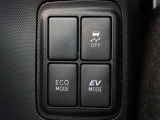 低燃費で環境にもやさしいハイブリッド車です。トヨタ専用診断機器でハイブリッドシステムを綿密に点検してあります!