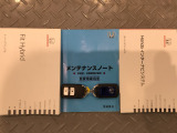 買う時だけでなく、買った後も「安心・満足」が続く。それが、Hondaの認定中古車です♪