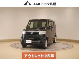 アウトレットのため保証はありません!