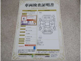 車両検査証明書付きです!だれでも中古車の状態がすぐにわかるよう、車のプロが客観的にチェック。車両の状態やわずかなキズも正確にお伝えします。