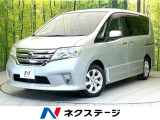 バックモニター フリップダウンモニター 両側パワスラ クルコン ETC