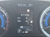 メーター内センターディスプレイには車の様々な設定や情報が表示されます。