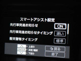 安全装備です。