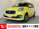 もしもの時の衝突被害軽減ブレーキ スマアシ2付!フルセグナビやバックカメラ、ドラレコが装備されています。バッテリー交換等、点検整備後にお渡しさせていただきます!
