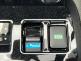 【e-peal】アクセルペダルの踏み加減を調整するだけで発進、加速、減速、停止までをコントロールすることができます。