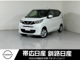 令和4年式 デイズ X 4WD