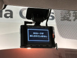 万が一の事故のときもドライブレコーダーがあると安心です。ご利用になる場合は個人情報保護の観点より新品の対応SDカードをお求め下さい。