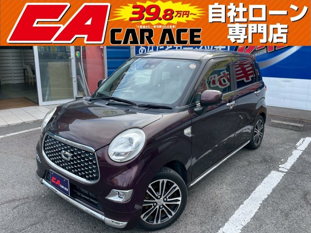 キャスト スタイル G SAIII